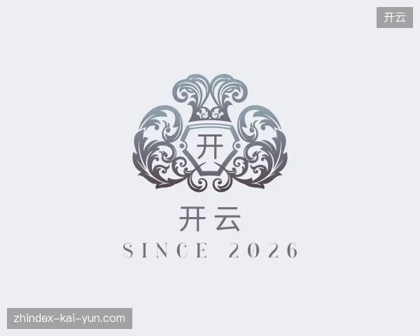 关于开云官网